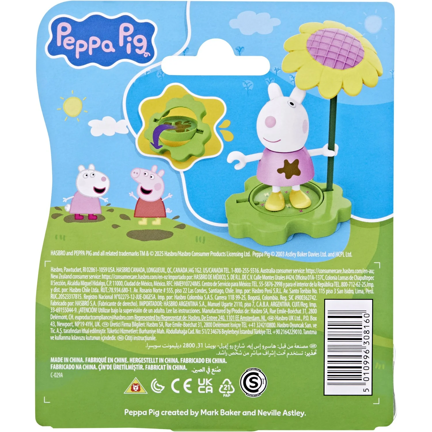 Peppa Pig Mudderpøl George - Image 2