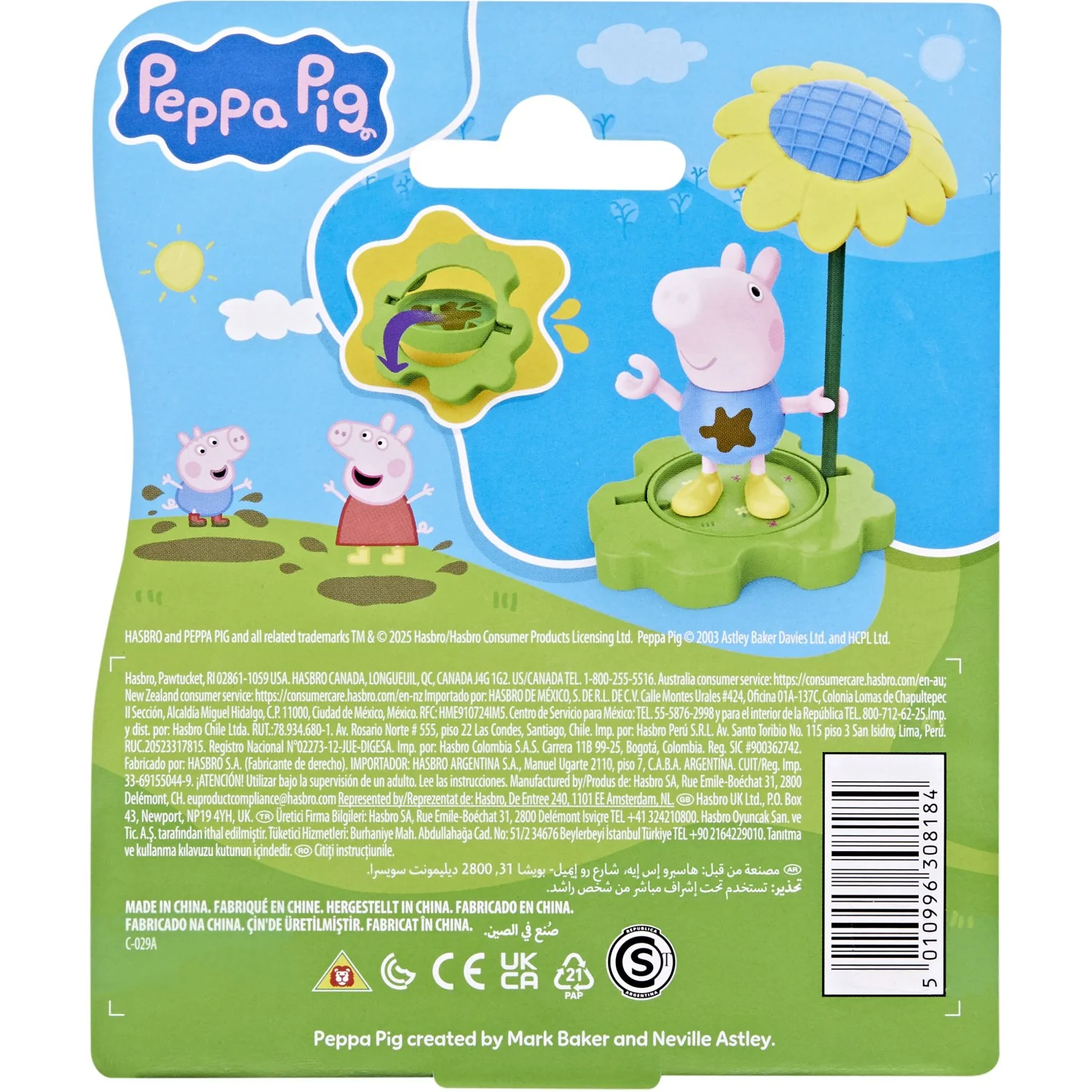 Peppa Pig Mudderpøl Peppa Pig - Image 2