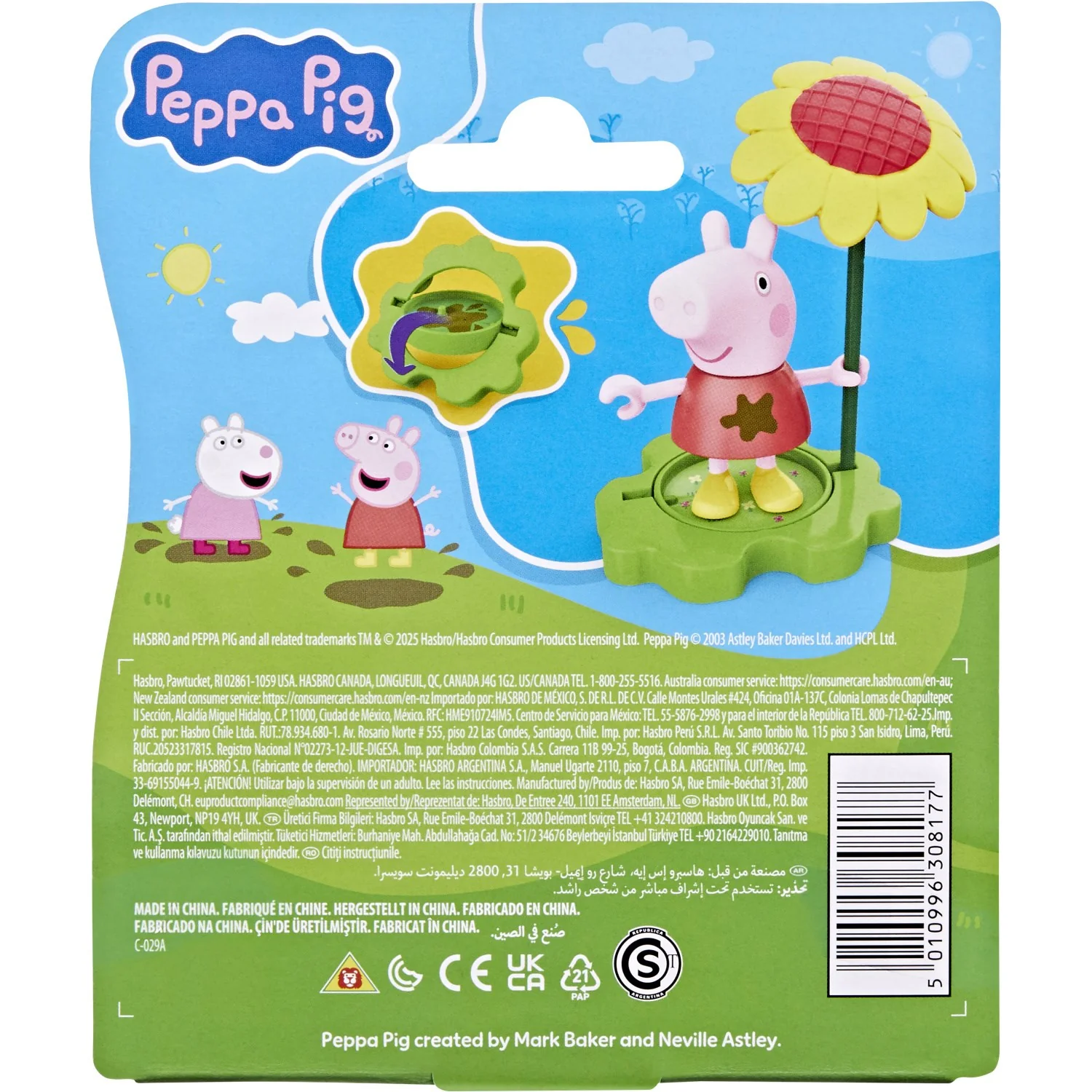 Peppa Pig Mudderpøl Suzy - Image 2